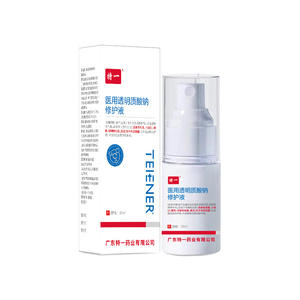 ไท ยี่ เมดิคอล โซเดียม ไฮยาลูโรเนต รีแพร์ โซลูชั่น 30 มล. สำหรับสิวและดูแลผิวหลังทำเลเซอร์ - Product Image 2