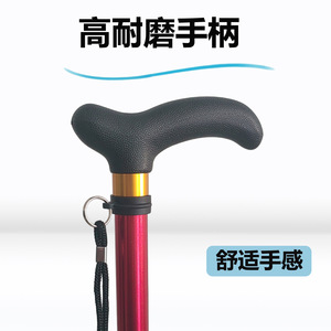 Canne de marche en alliage d'aluminium Yingda, réglable en hauteur, antidérapante, support robuste pour personnes âgées, légère, durable, aide à la mobilité - Product Image 2