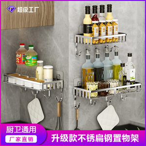 Estante de baño de acero inoxidable, tira plana de 8 mm, tipo gancho cromado, estante de almacenamiento sin perforaciones para suministros de baño - Product Image 4