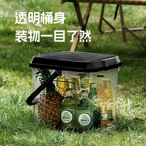 Seau de pêche Xitianlong 355x360x294mm, conteneur portable épaissi pour le stockage de poissons vivants avec couvercle, rectangulaire, noir, 12-20L - Product Image 1