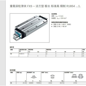 Servoaccionamiento Rexroth Serie Msc R988114069 2.32.4 Nm 3600 Rpm Hecho en Alemania - Product Image 4