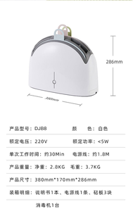 Guangzhou Tesran cucina uso domestico coltello sterilizzatore Rack controsoffitto coltello intelligente sterilizzatore per la casa - Product Image 5