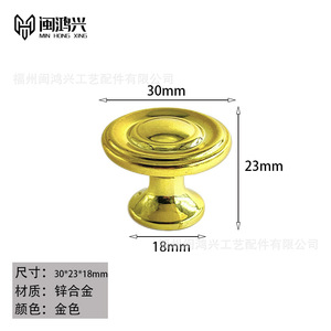 Min Hong Xing Zinc Alloy Round Cabinet <b>Knob</b> Gold <b>Black</b> For Furniture Drawer Wardrobe Door - Product Image 4