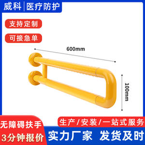 Manufacturer Supplied Anti-Slip Safety <b>Handrails</b> for Bathrooms Elderly & Disabled <b>Stair</b> Handles Toilet Seats - Product Image 5