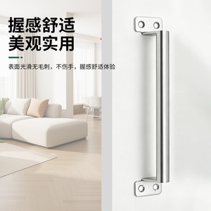 Stainless Steel Bar Handle For Wardrobe <b>Door</b> Minimalist Design Durable Surface Mount - Product Image 1
