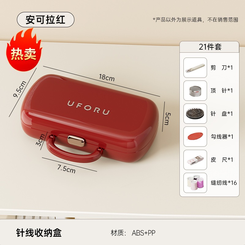 Ankora Red - Juego de 21 piezas