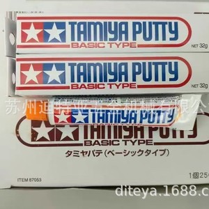 Mastic Tamiya de type basique 32g pour la réparation de modèles et le remplissage des plis - Product Image 1
