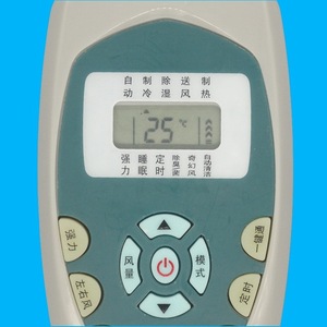 Télécommande de climatiseur à perles de cristal KT-0300, Code fixe 11.5x6x2.4cm, blanc cassé, pour KFR-32GW/UG-1 et KFR-26GW/UG-1 - Product Image 3