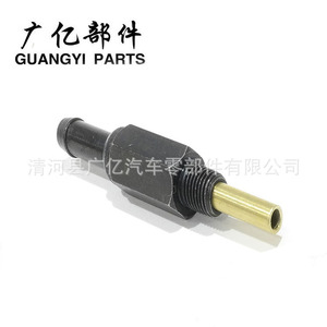 Válvula PCV Guangyi Parts 26740-21314, Válvula de Admisión y Escape Automotriz para Reemplazo y Reparación - Product Image 3