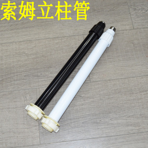 Tige de levage pour ventilateur Good Heart, 64,5 cm, type universel, pour pièces de ventilateur électrique - Product Image 5