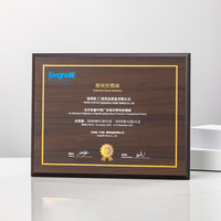Plaque de récompense en bois vierge sur mesure avec autocollant métallique or/argent pour cérémonie de remise des prix gouvernementaux - Vente en gros