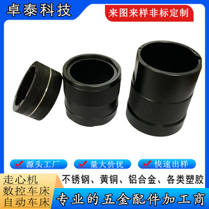 Aluminum Alloy CNC Machined Parts 46mm <b>Max</b> Diameter Precision Finishing For Automotive Hardware - Product Image 2