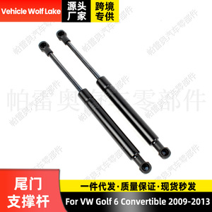 Varilla de Soporte para Puerta Trasera de Volkswagen Golf Convertible 5K7827550B, Resorte de Gas, Amortiguador Hidráulico para Maletero Trasero - Product Image 5