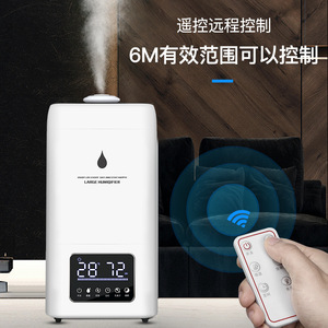 Industrial <b>Humidifier</b> 23.8L Large Capacity 2000ML H Output For Home Office Commercial Use - Product Image 4