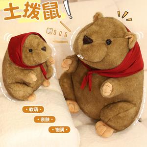 Llavero de Peluche de <span class=keywords><strong>Marmota</strong></span> Chillona, Divertido y Lindo Muñeco de Peluche de <span class=keywords><strong>Castor</strong></span> con Bufanda, Juguete de Roedor Suave y Agradable para Decorar Bolsos - Product Image 2