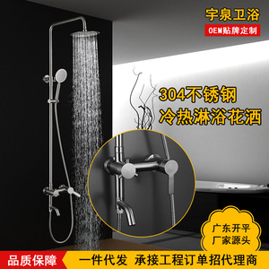 304 Stainless Steel Brushed Rain <b>Shower</b> Set With Handheld Mixer Valve Ceramic Core Round Head Bathroom <b>Shower</b> <b>System</b> - Product Image 3