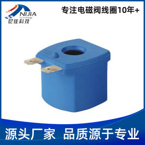 Fabricant et fournisseur en gros de bobines d'électrovannes NJT-247 pour véhicules bi-carburants GNC/GPL, état neuf, code moteur - Product Image 3