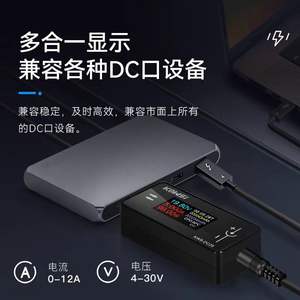 • مقياس الفولتميتر ومقياس القدرة ، شاشة عالية الوضوح TFT بوصة ، جهاز اختبار واجهة DC5.5 * - Product Image 4