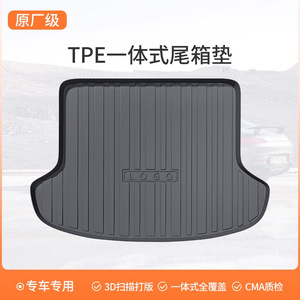 LL ther eacher 3D 5D 7D PE ar loor ATS ubber runk arpets OOT loor ATS para <span class=keywords><strong>2018</strong></span> - 2024 MK2 - Product Image 6