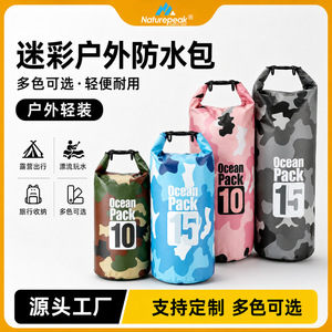 กระเป๋ากันน้ำลายพรางสีชมพู ขนาด 2L 5L 10L 15L 20L 30L สำหรับกิจกรรมกลางแจ้ง ตั้งแคมป์ ดำน้ำ ชายหาด ตกปลา ทำจาก PVC - Product Image 5