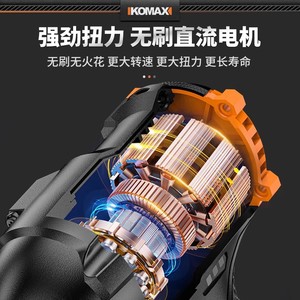 KOMAX Brushless Electric Wrench <b>12V</b> 1/2 In Professional Impact Wrench <b>Lithium</b> <b>Battery</b> Auto Repair Tool - Product Image 3