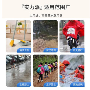 Disposable Waterproof Thickened Rain Resistant Foot Covers For Adults And Children Long Boot Cover Solid Color - Product Image 5