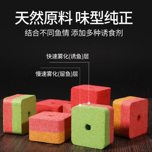 Yubanzhu Block Fish Bait Red <b>Worm</b> Earthworm Flavor For Carp Grass Carp Bighead Carp Silver Carp Outdoor Fishing Bait - Product Image 2
