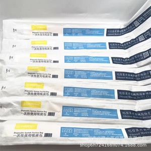 Yixin Disposable Suction Kit FR12 FR14 Silicone Medical Grade For Adults And Children Hospital Use - Product Image 2
