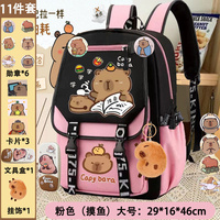 HY2 Kawaii Capybara Ordinateur Sac À Dos Collège École Casual Sac À Dos Capibala Grande Capacité Cartable