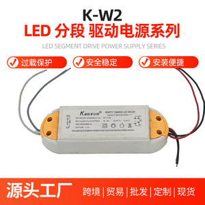 ไดรเวอร์ LED รุ่น K-W220-25 36V แบบสามเอาต์พุต ไม่แยกวงจร  แหล่งจ่ายไฟแบบหรี่แสงได้ สำหรับไฟเพดาน - Product Image 5