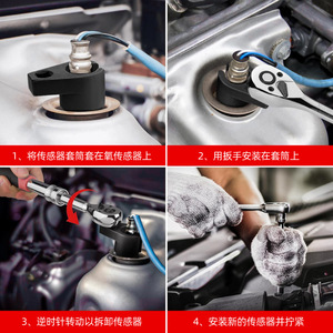 Hi-Spec Oxygen Sensor <b>Socket</b> Set 22mm 1/2 In Drive Black Phosphate Automotive Repair Tools - Product Image 3