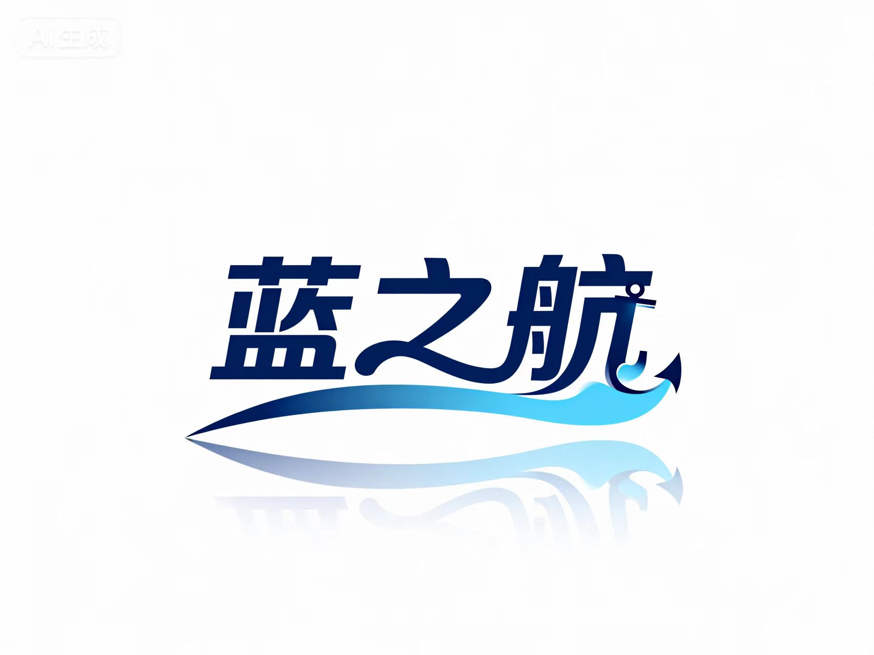 Chongqing Lanzhihang Technology Co., Ltd. logo