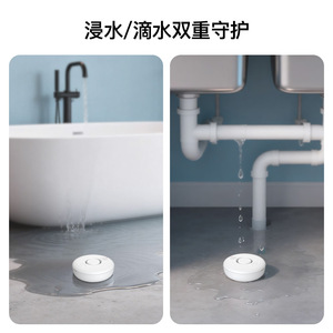 Smart Leak Alarm WD72 <b>Water</b> <b>Detector</b> Sensor App Remote Control White 120DB Adjustable Volume WiFi Home Overflow Alert - Product Image 4