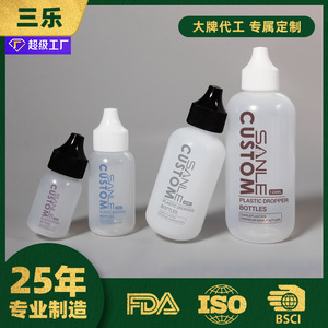 Botellas cuentagotas de plástico Sanle de 12 ml, 15 ml, 30 ml y 60 ml con tapa negra para almacenamiento de líquidos - Product Image 3