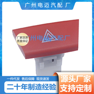 Interruptor de Señal de Giro 6490NG de Plástico Rojo para Autos Peugeot, Renault y Citroën - Product Image 4