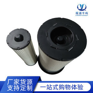 Elemento de Filtro de Aire 4700940 P608116 P608391 para Generador, Compresor de Aire - Product Image 5
