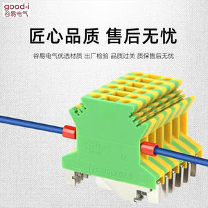 Bloc de jonction de mise à la terre USLKG bicolore UK2.5B0.2-60MM jaune-vert, bloc de jonction de tension UK - Product Image 3