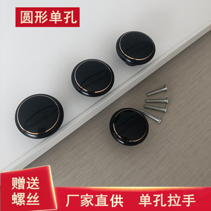 Perillas de Cerámica para Muebles Huayi Parts Y1, Color Negro con Detalles Dorados, un Solo Orificio, 38 mm de Diámetro, Estilo Moderno y Minimalista - Product Image 5