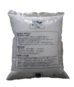 Prensatelas de pellet CaCl2, 74%, 77%