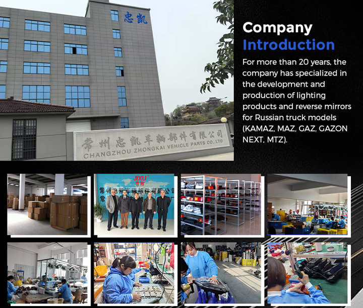 Heavy Truck Transmission Body Accessory Side Tail Light Lamp Truck ...