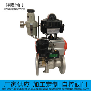 Válvula de Bola Neumática con Brida de Acero Inoxidable 304, Válvula de Control Industrial de 24V CC - Product Image 3