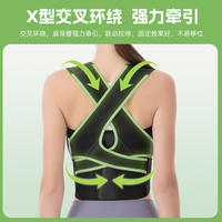 Ceinture de soutien postural pour hommes et femmes, correction des épaules et de la poitrine, correction de la cyphose, sans couture, respirante et flexible