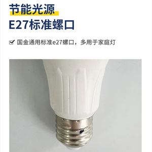 Ampoule LED à changement de couleur E27, multicolore, étanche, lumières de Noël d'extérieur - Product Image 5