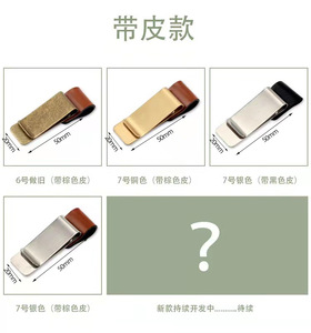 Wholesale Custom <b>Metal</b> Bill Money Clip Cash Clamp Holder Portable <b>Wallet</b> Purse for Pocket - Product Image 6