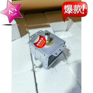 Magnetron pour four à micro-ondes M24FB-610, pièce de rechange durable pour la réparation de micro-ondes - Product Image 2