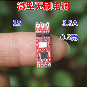Mini-ESC Brushless 1S pour Modèles Réduits d'Avions, 3.0g, Version Rouge et Verte, Pièces RC - Product Image 2