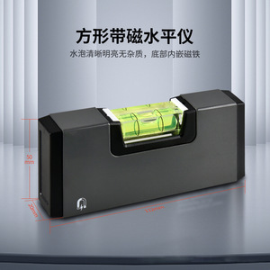 Camp Nou Mini Portable Spirit Level Aluminum Alloy Magnetic Balance Ruler Diy Tool Set - Product Image 4