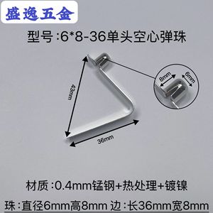 Shengyi Hardware V-shaped <b>Spring</b> <b>Clip</b> 6mm Single-head Hollow 8mm High 36mm Side Length Manganese Steel Nickel Plated for - Product Image 4