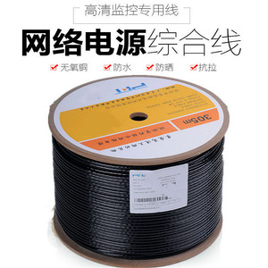Anpiu 4+2 Composite <b>Cable</b> With Oxygen Free Copper For Surveillance Outdoor Use <b>Waterproof</b> And Tensile Resistance - Product Image 4