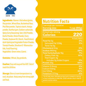 ราเมนซุปแบบถ้วย ไม่ทอด โปรตีน 32 กรัม บะหมี่สำเร็จรูปรสแกงกะหรี่ แห้งเร็ว ไขมันต่ำ - Product Image 5